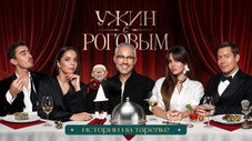 Épisode 11