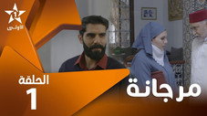 Épisode 1