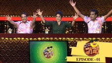 Épisode 1