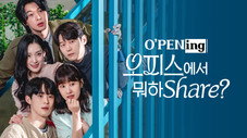 Épisode 1