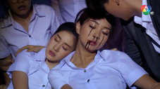 Épisode 9