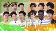 Épisode 4