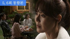 Épisode 5