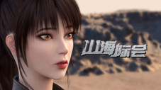 Épisode 18