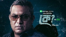 Épisode 2