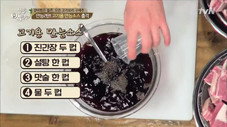 Épisode 19