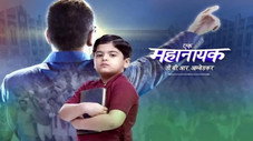 Épisode 1