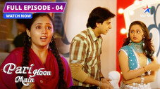 Épisode 4
