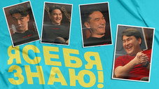 Épisode 5