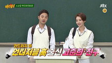 Épisode 103