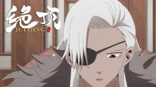 Épisode 25