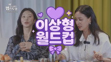 Épisode 10