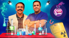 Épisode 6