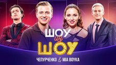 Épisode 7
