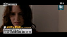 Épisode 4