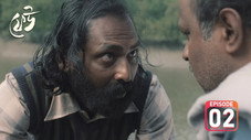 Épisode 2