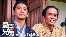 Épisode 18