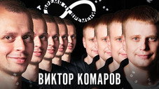 Épisode 6