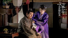 Épisode 19