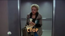 Épisode 6