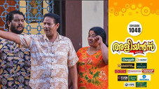 Épisode 1048