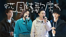 Épisode 8