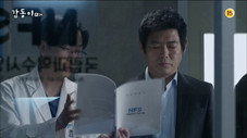 Épisode 2