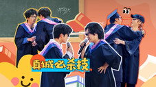 Épisode 19