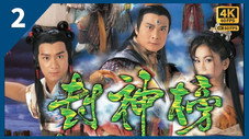 Épisode 2