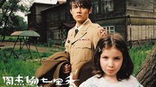 Épisode 2