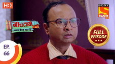 Épisode 66