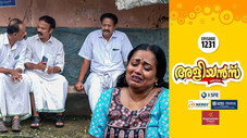 Épisode 1231