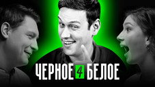 Épisode 4