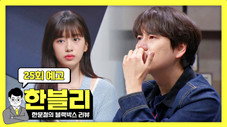 Épisode 25