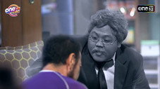 Épisode 4