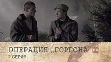 Épisode 2