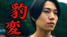 Épisode 8