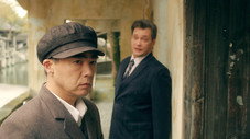 Épisode 2