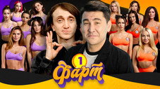 Épisode 1