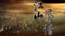 Épisode 1