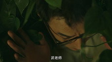 Épisode 24