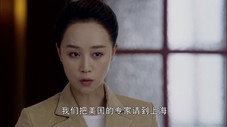 Épisode 31