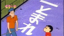 Épisode 173