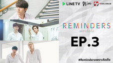 Épisode 3