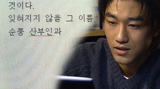 Épisode 427