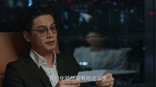 Épisode 16
