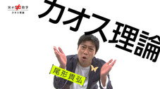 Épisode 8