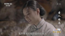 Épisode 45