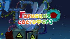 Épisode 5