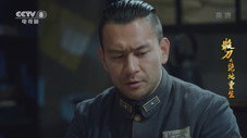 Épisode 32